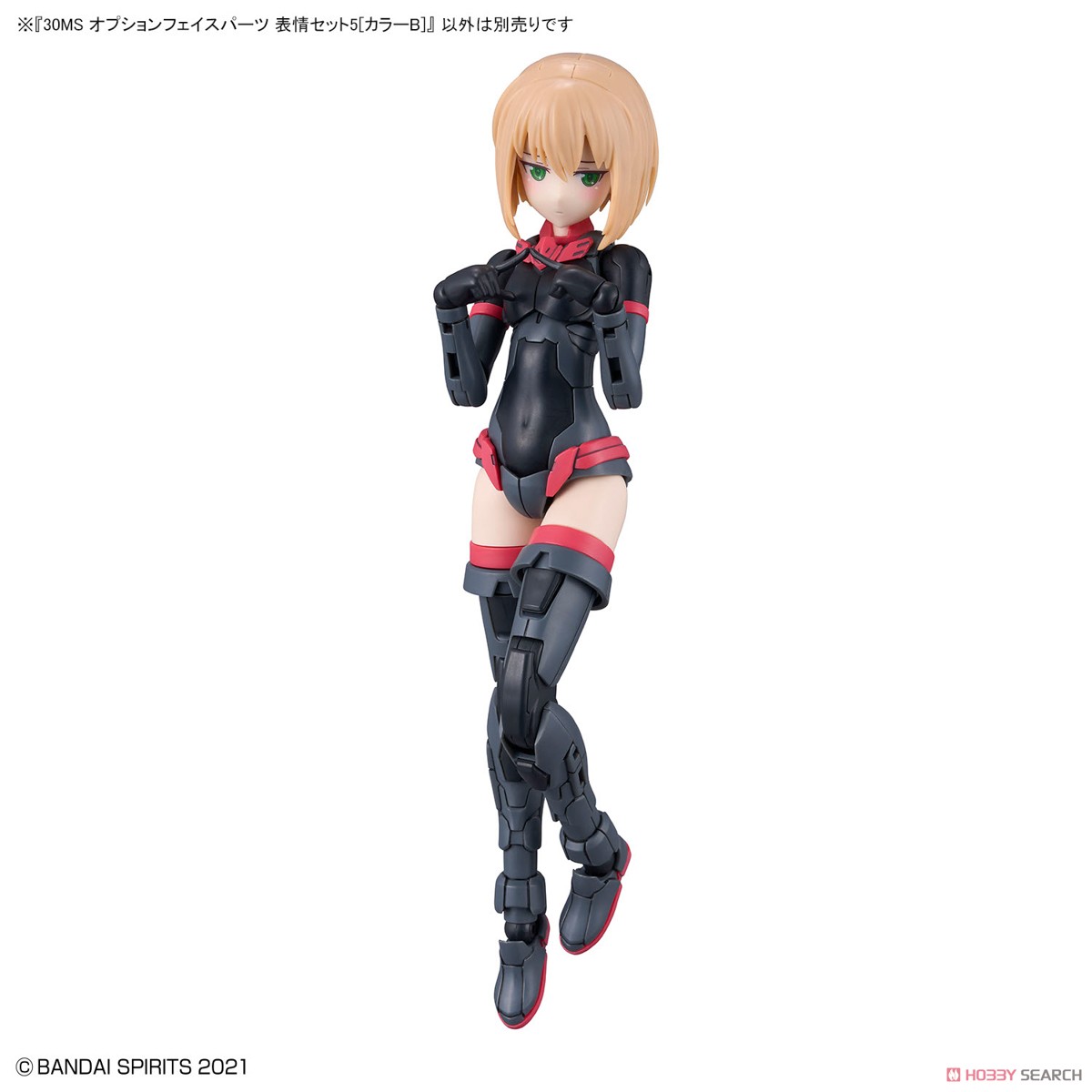 30MS オプションフェイスパーツ 表情セット5 [カラーB] (プラモデル