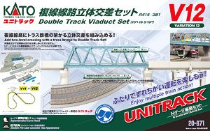 UNITRACK [V12] 複線線路立体交差セット R414/381 (バリエーション12