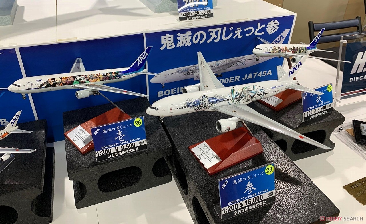 ANA 鬼滅の刃じぇっと壱 完成品 鬼滅の刃 じぇっと壱 ANA モデル