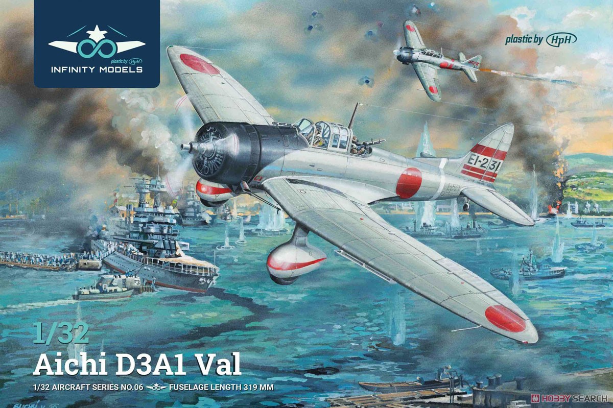 九九式艦上爆撃機一一型 (プラモデル) - ホビーサーチ ミリタリープラモ