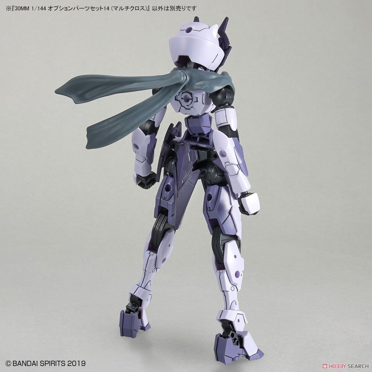 30MM オプションパーツセット14 (マルチクロス) (プラモデル) - ホビー