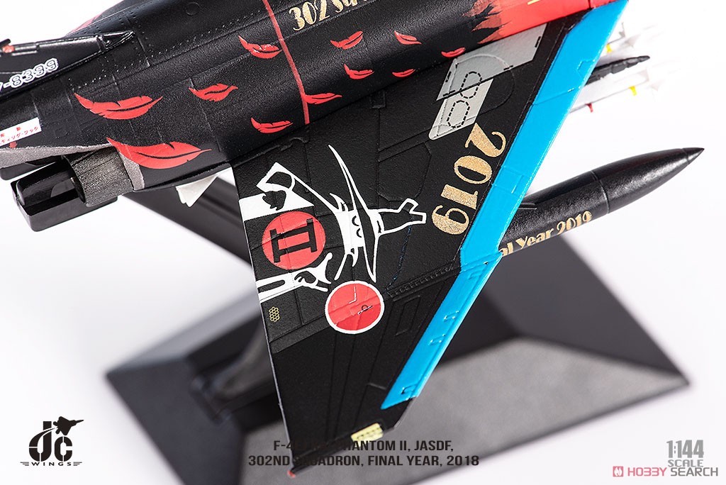 F-4EJ改 航空自衛隊 第302飛行隊 退役記念塗装 77-8399 (完成品飛行機