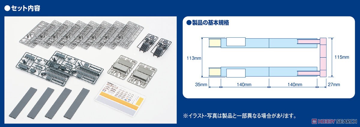対向式ホームセット (桁式) (キットタイプ) (鉄道模型) - ホビーサーチ