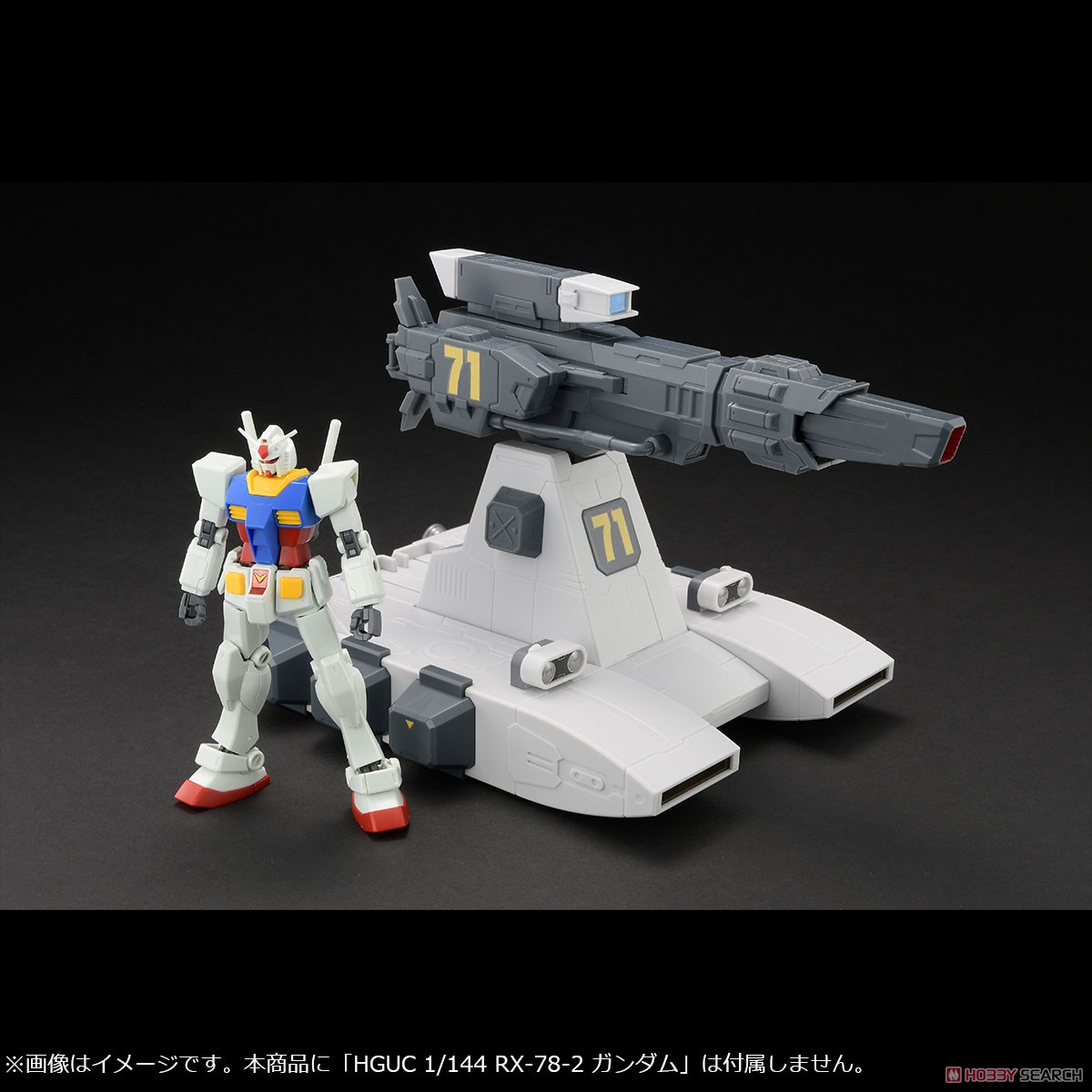 マシンビルド 機動戦士ガンダム バストライナー (完成品) - ホビー