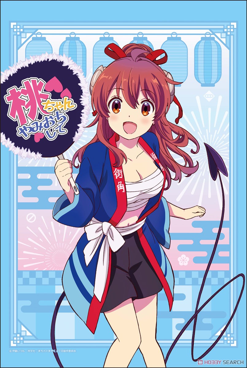 TVアニメ「まちカドまぞく 2丁目」 描き下ろしB2タペストリー 【お祭り