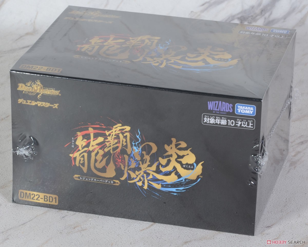 龍覇爆炎 未開封シュリンク付き 龍覇爆炎 未開封シュリンク付き 状態A