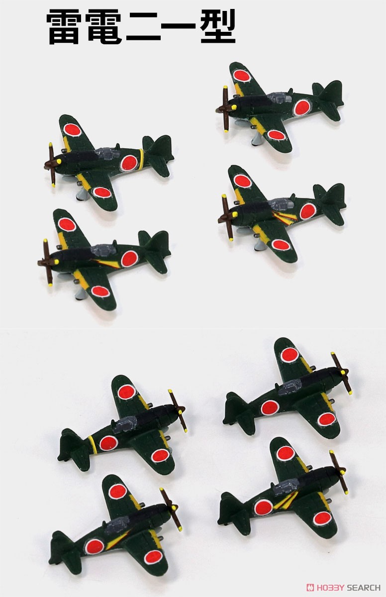 爆撃機プラモデルスーパーラビット 日本海軍 0124o103 プラモデル通販