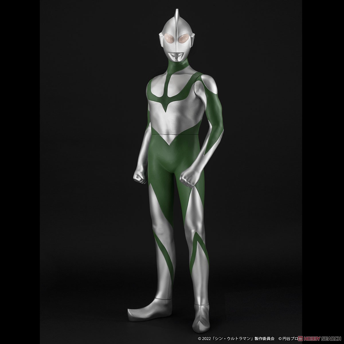 ジャンボソフビフィギュア ウルトラマン(シン・ウルトラマン
