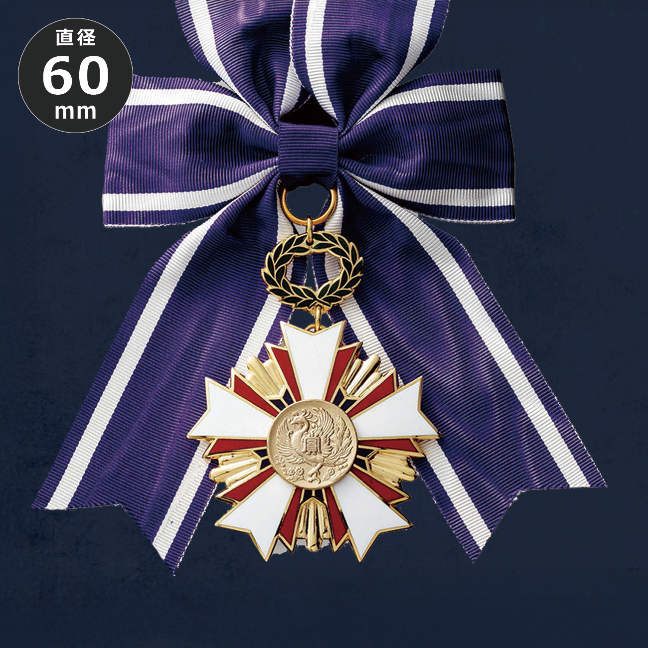 勲章型メダル 金属製 OM-3