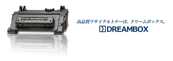 RICOHトナーカートリッジ P C300H リサイクル品・純正品