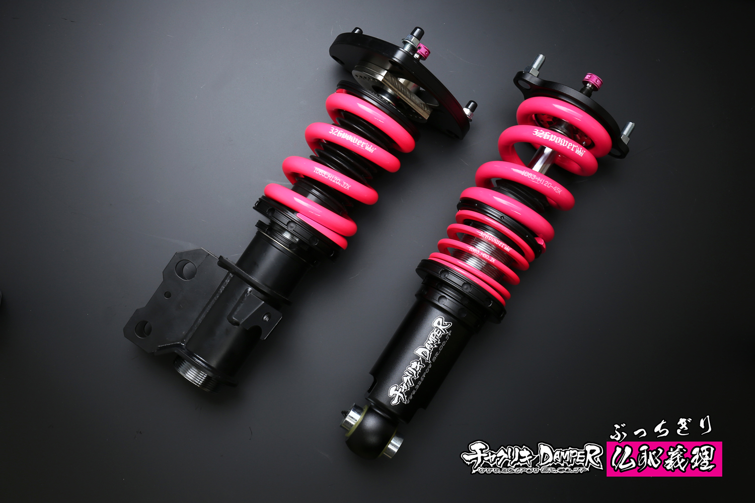 レガシィ（BL/BP・BE/BH) 仏恥義理（ぶっちぎり） ヘルパー専用設計