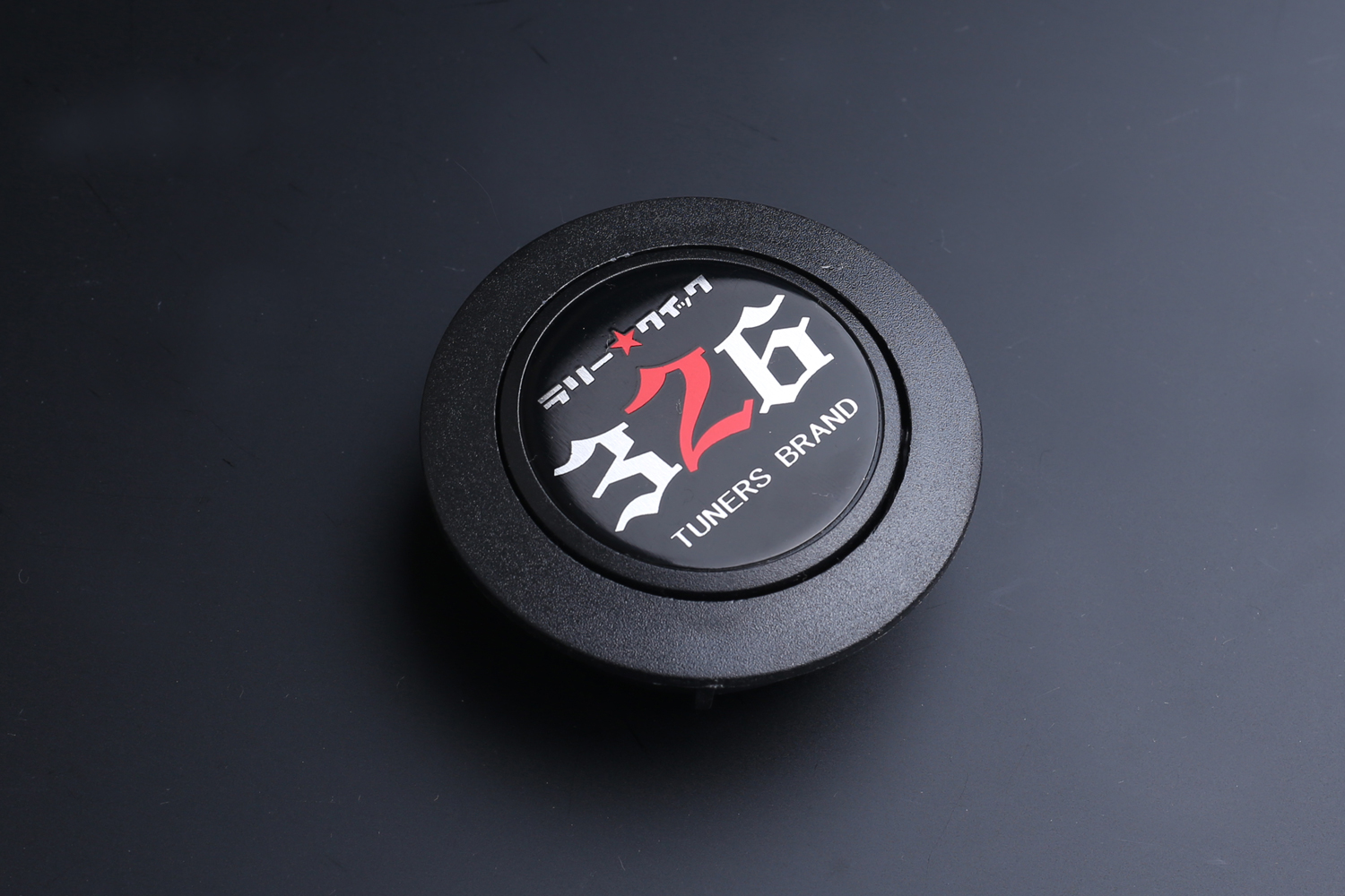 ステアリング（3P MODEL） 商品詳細 広島県東広島市西条町の