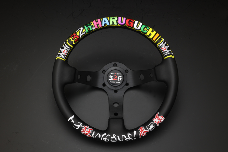 ステアリング（春口 満MODEL） 商品詳細 広島県東広島市西条町の