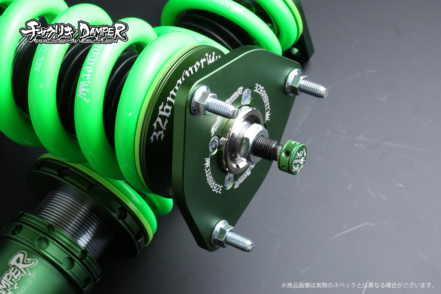 フーガ（Y50)チャクリキ 24K～100K仕様 商品詳細 広島県東広島市西条町