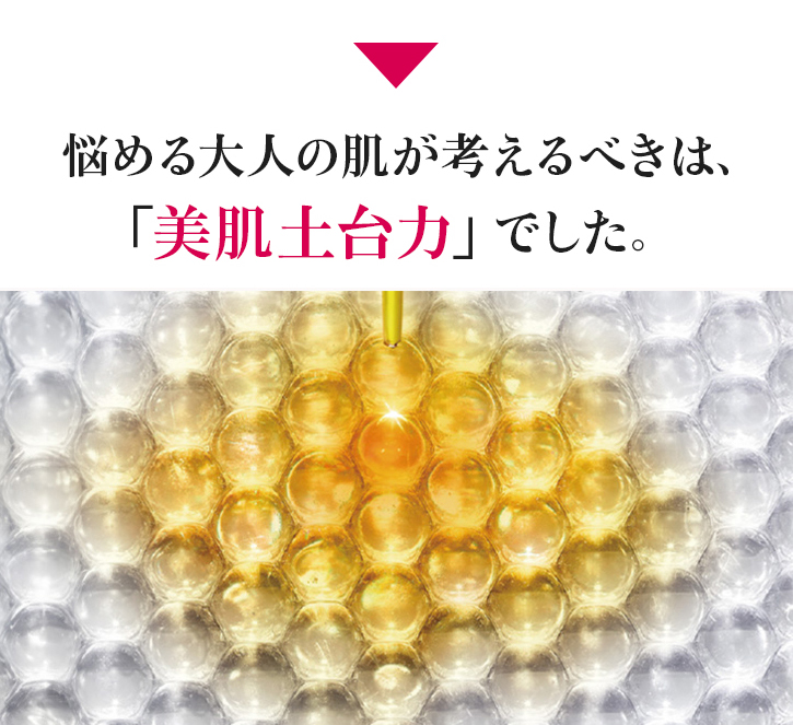 RJエクセレント 薬用リンクルクリア クリーム｜化粧品の通販 山田