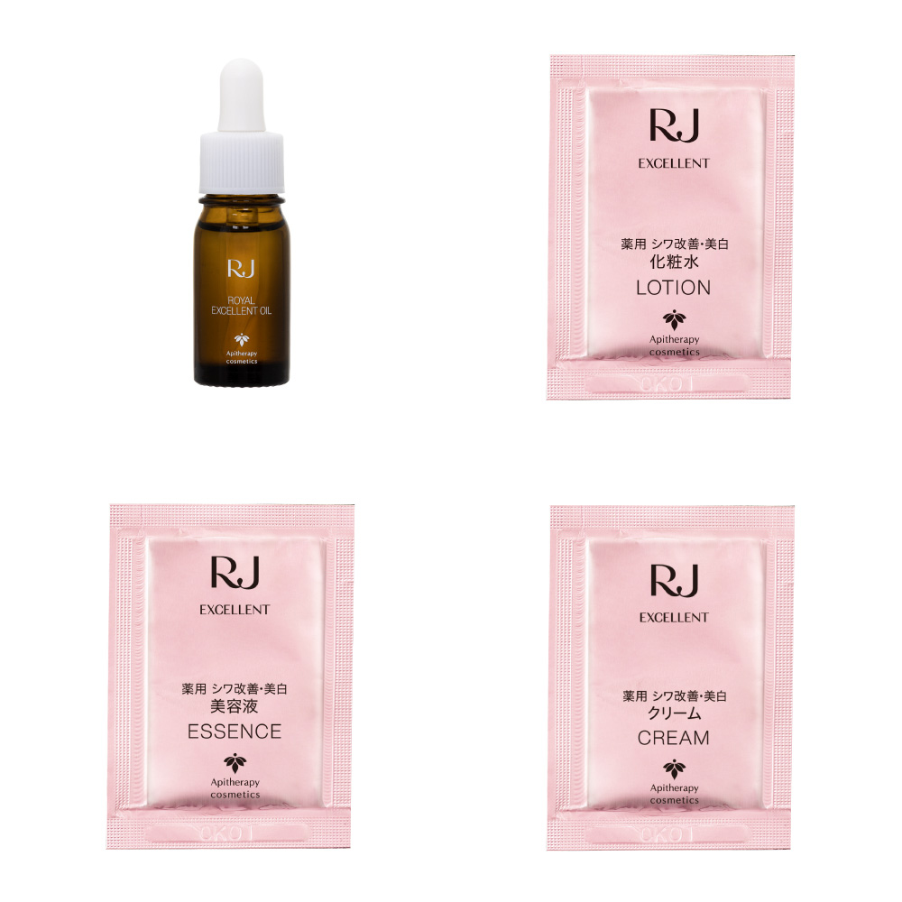 ローヤルエクセレントオイルお試しセット｜化粧品の通販 山田養蜂場