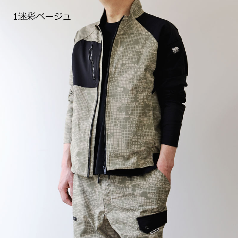 寅壱 9283-211 ワイドカーゴ 【裾コード入り】【膝裏メッシュ】【吸水