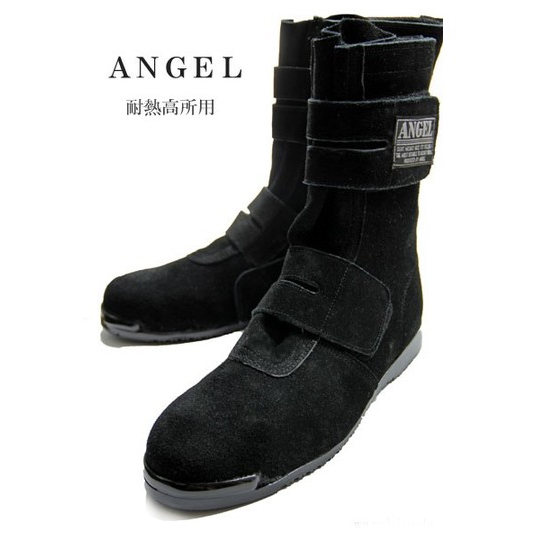 JIS】エンゼル B609 安全靴 耐熱高所用 商品詳細｜鳶服 鳶用品の宮