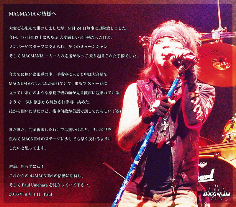 44MAGNUM OFFICIAL WEBSITE