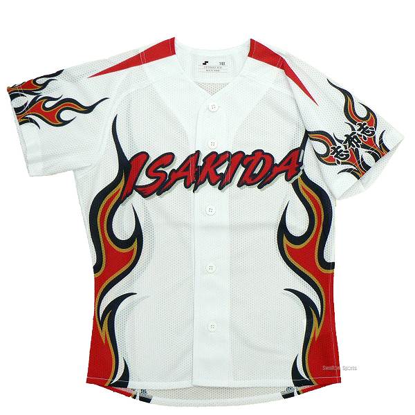 SSK】伊崎田ソフトボールスポーツ少年団 昇華ユニフォームシャツ