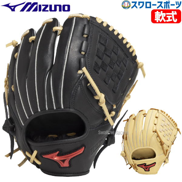 野球 ミズノ 軟式 グローブ 軟式グローブ 大人 一般 U-Plus サイズ11