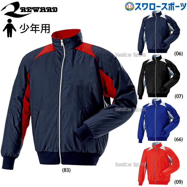 レワード ジュニア グランドコート 中綿 学生対応 JGW-81 小学生