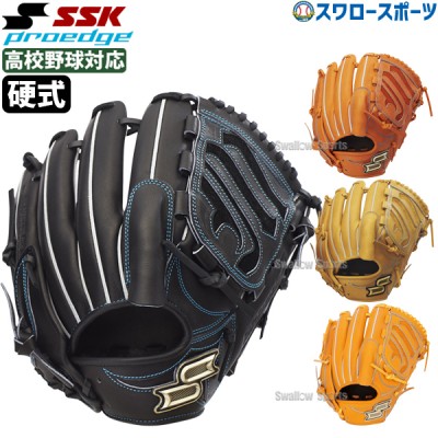 激安特価品 硬式グラブ・ミット商品一覧 野球用品スワロースポーツ