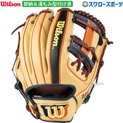 ウィルソン 湯もみ型付け済みグラブ特集｜野球用品スワロースポーツ