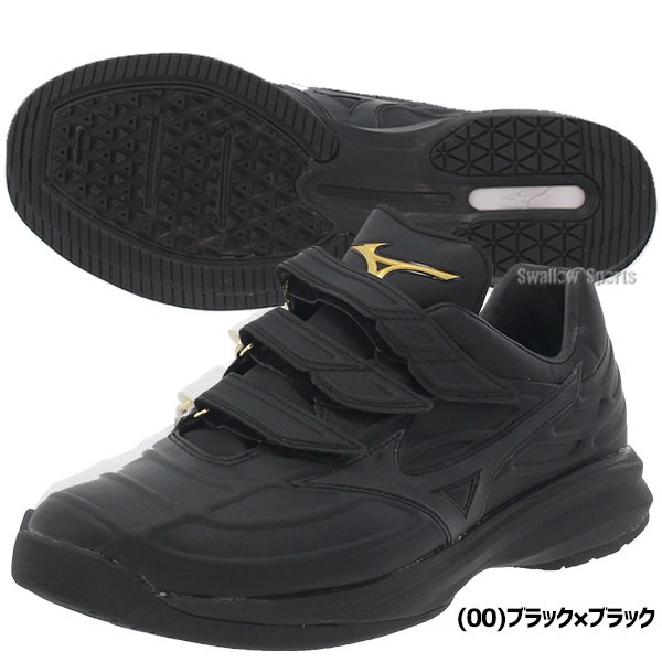 野球 ミズノ 野球 ミズノプロ トレーニングシューズ アップシューズ 3