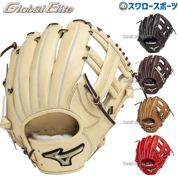野球 ミズノ グローバルエリート 硬式グローブ グラブ Hselection