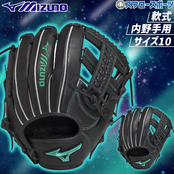 SUGA 軟式野球グローブ 22 緑/黒 SUGA 軟式野球グローブ 22 緑/黒