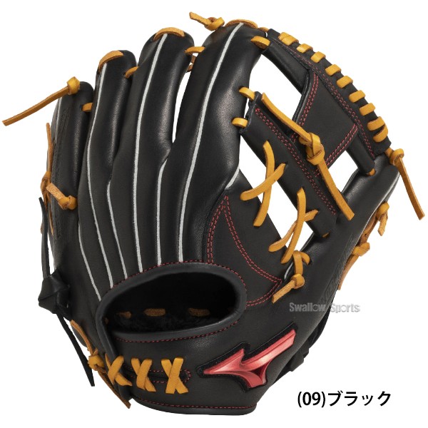 誠ナチュラルフィット 軟式グローブ 黒/オレンジ 誠ナチュラルフィット