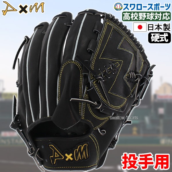 受注生産】【返品不可】注文から約4～5ヶ月後発送予定 野球 D×M