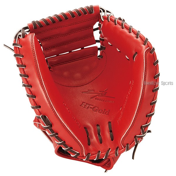 野球 ハイゴールド 軟式キャッチャーミット 己極 SRバーニングオレンジ