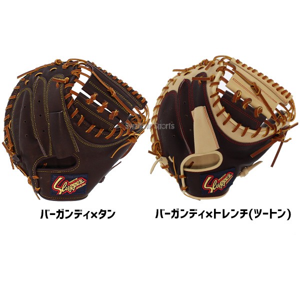 20%OFF 野球 久保田スラッガー 軟式キャッチャーミット 軟式 一般