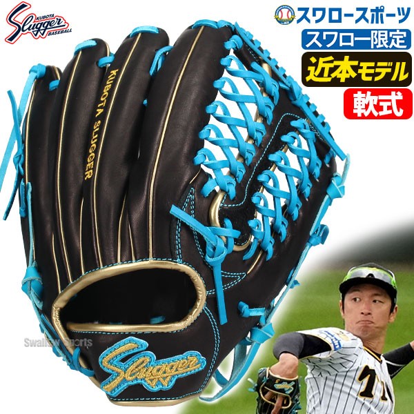 受注生産】【返品不可】注文から約4ヶ月後以降発送予定 野球 久保田