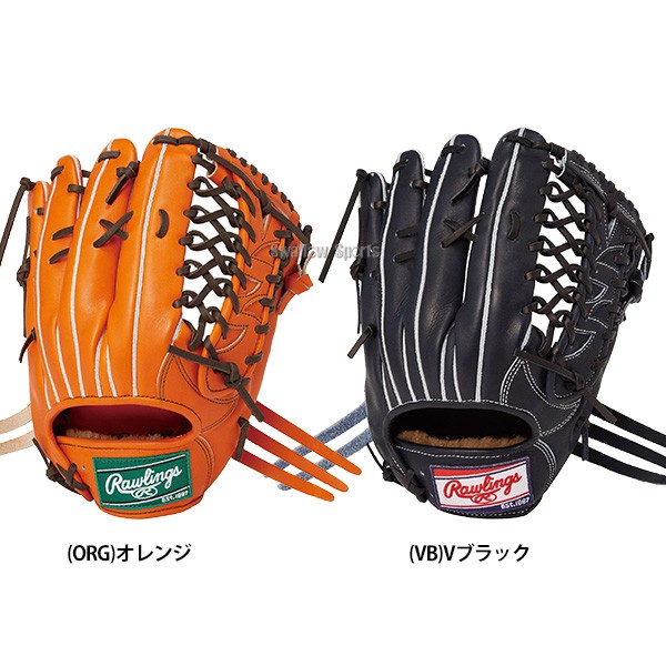 野球 ローリングス 硬式グローブ グラブ HOH PREMIUM プレミアム 外