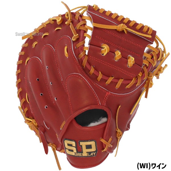 野球 シュアプレイ キャッチャーミット 硬式 捕手 キャメル ワイン