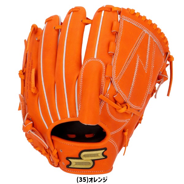 野球 SSK エスエスケイ 硬式グローブ グラブ 投手用 プロエッジ