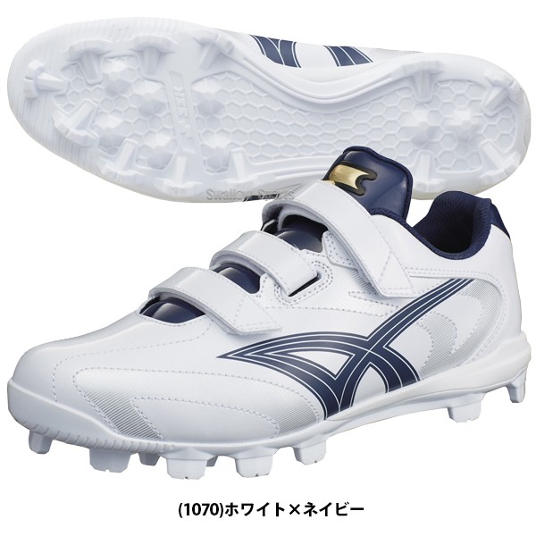 縫いP加工不可】 野球 スパイク マジックテープ 少年野球 白 ホワイト