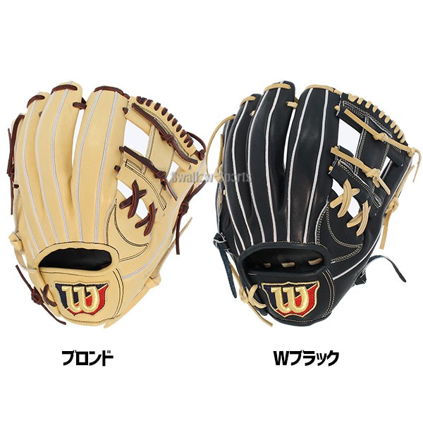 Wilson 軟式 投手 小指2本入れ Wilson 軟式 投手 小指2本入れ 野球