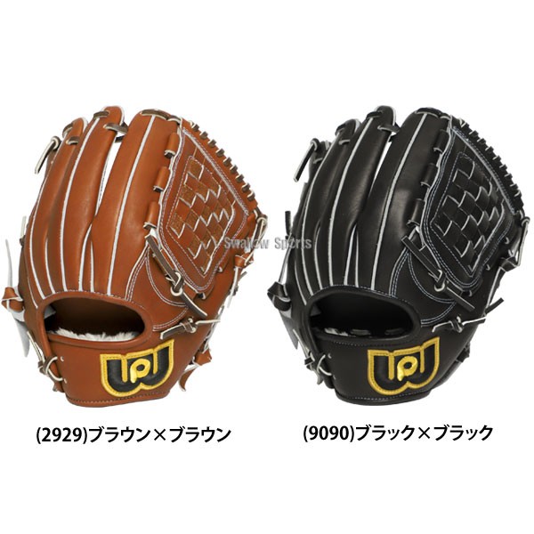 2/21～23限定価格】 野球 ワールドペガサス グランドペガサストップ