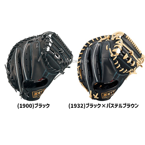 R】野球 ゼット 軟式ミット キャッチャーミット 軟式用 捕手用