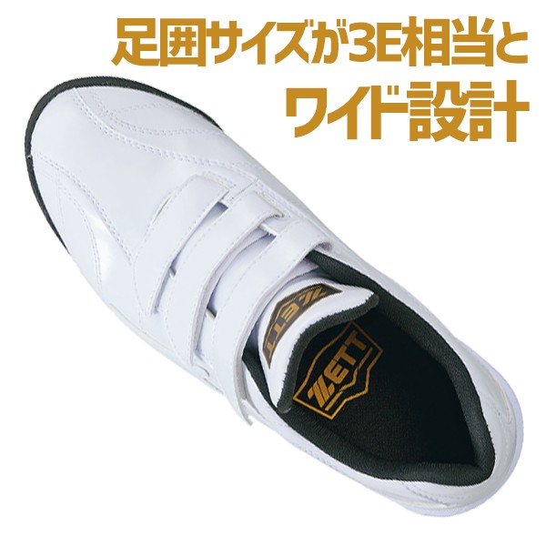 ゼット ZETT 限定 野球 トレーニングシューズ アップシューズ ベルクロ