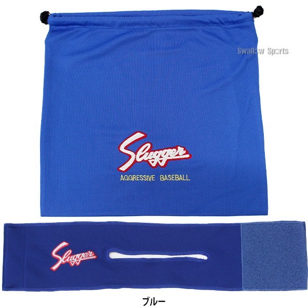 野球 久保田スラッガー 軟式グローブ グラブ 少年 ジュニア オール