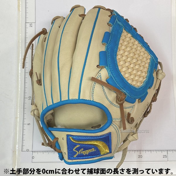 野球 久保田スラッガー スワロー限定 オーダー 軟式 グラブ グローブ