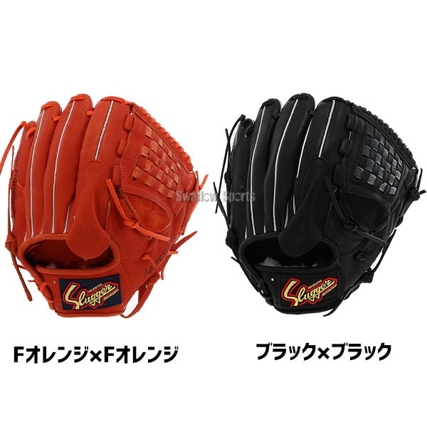 久保田スラッガー 軟式 グローブ 軟式グローブ 軟式グローブ グラブ