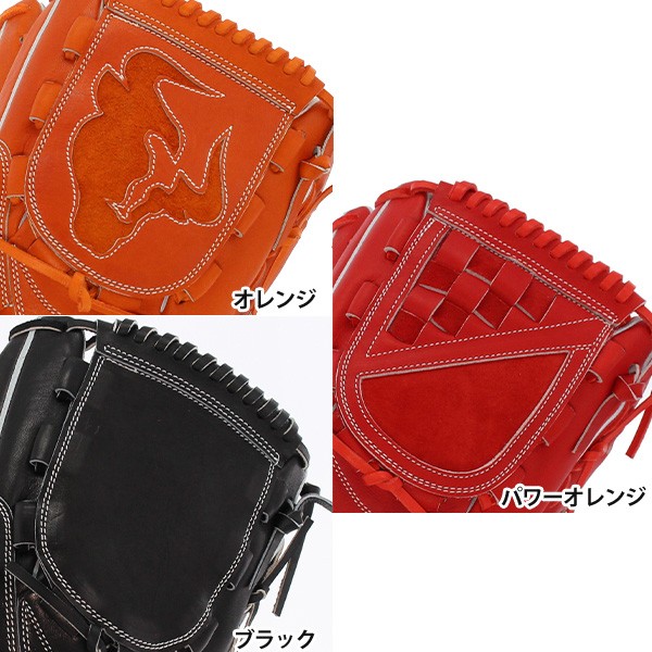 野球 和牛JB JB 硬式グローブ 高校野球対応 ピッチャー用 グラブ 投手