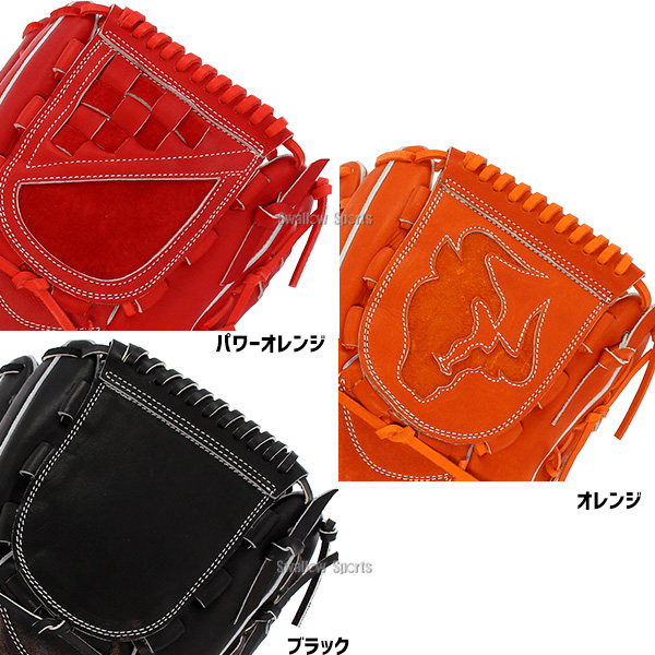 野球 和牛JB JB 硬式グローブ 高校野球対応 ピッチャー用 グラブ