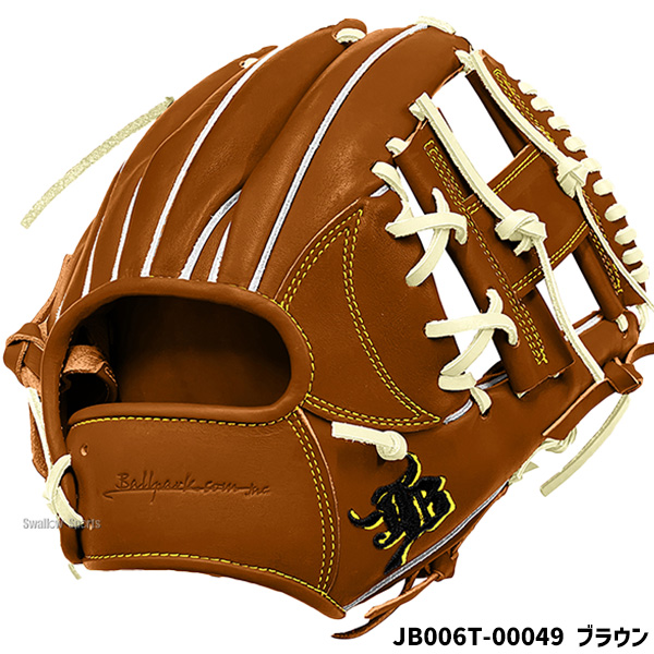 受注生産】【返品不可】注文から約4～5ヶ月後発送予定 野球 JB 和牛JB